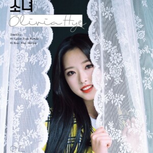 Olivia Hye Loona Profile K Pop Database Dbkpop