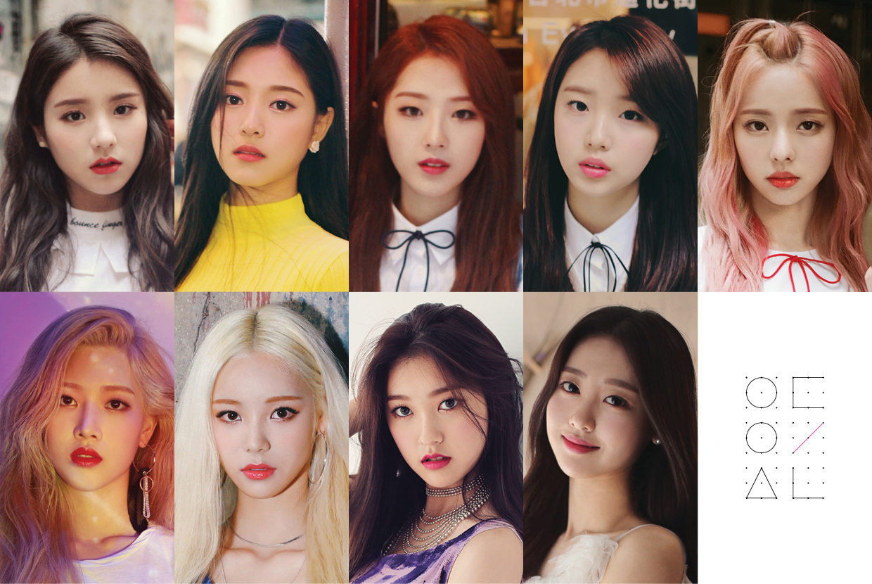 LOONA - wide 1