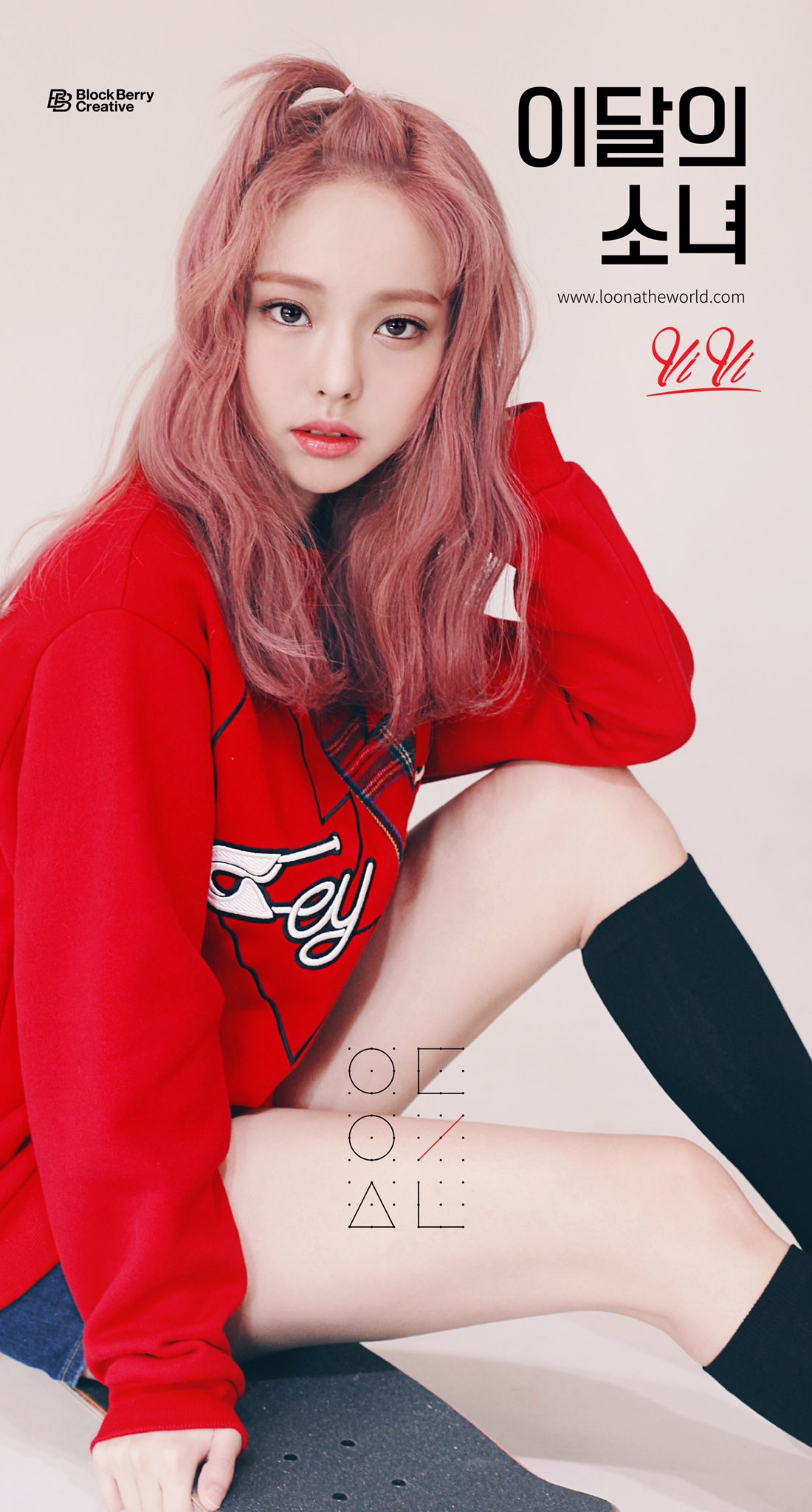 Vivi (Loona) Profile - K-Pop Database / dbkpop.com