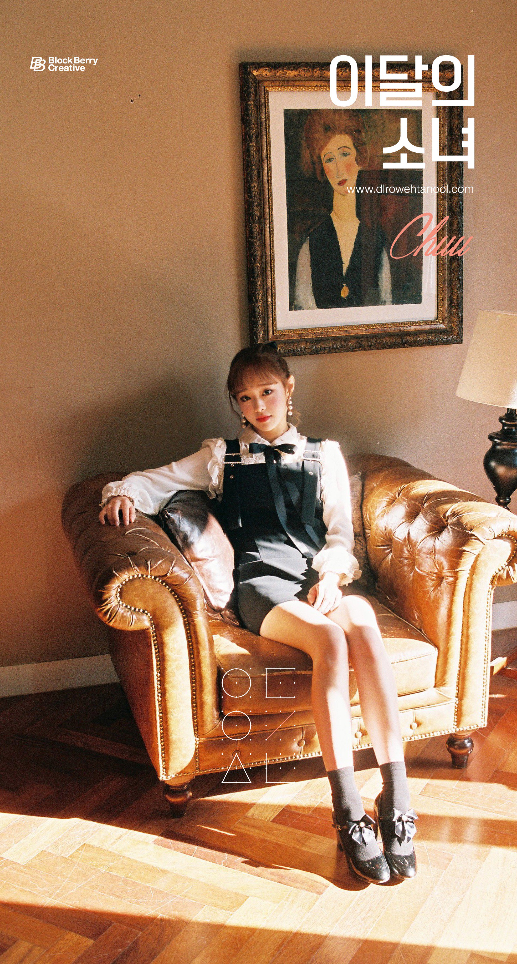 Chuu (Loona) Profile - K-Pop Database / dbkpop.com