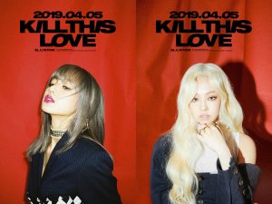 Blackpink - Kill This Love Teasers (Lisa, Jennie) - K-Pop Database ...