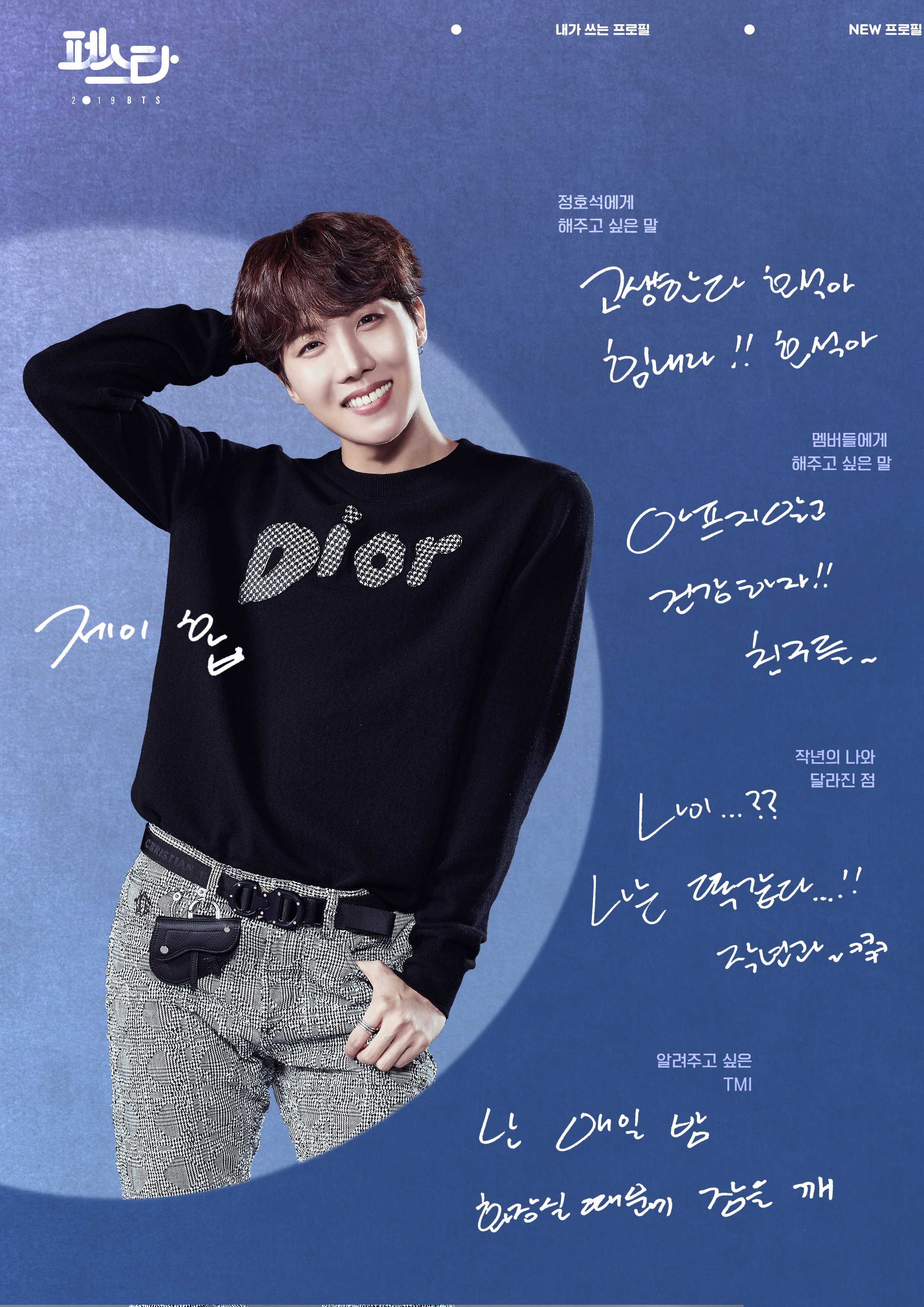 BTS J-Hope Profile 2019