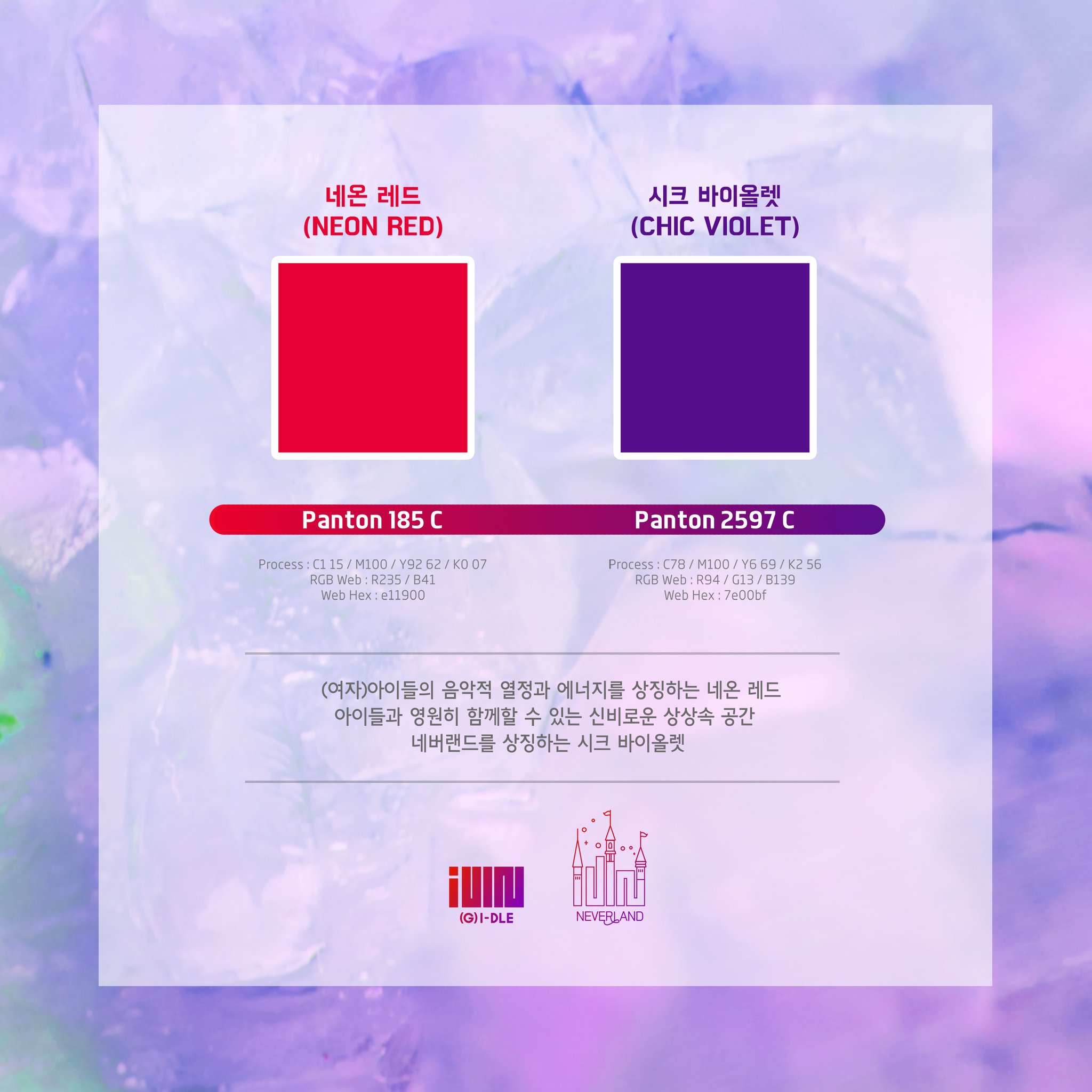 Kpop Official Colors