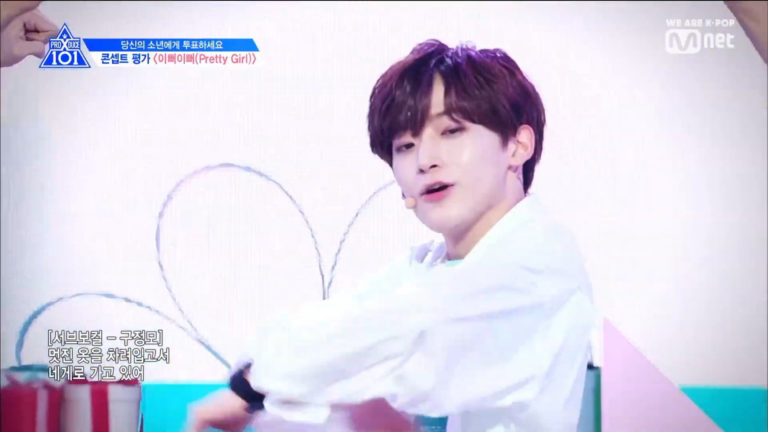 Produce X 101: Crayon - Pretty Girl Screencaps - K-Pop Database ...