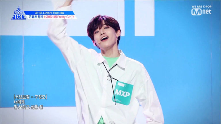 Produce X 101: Crayon - Pretty Girl Screencaps - K-pop Database 