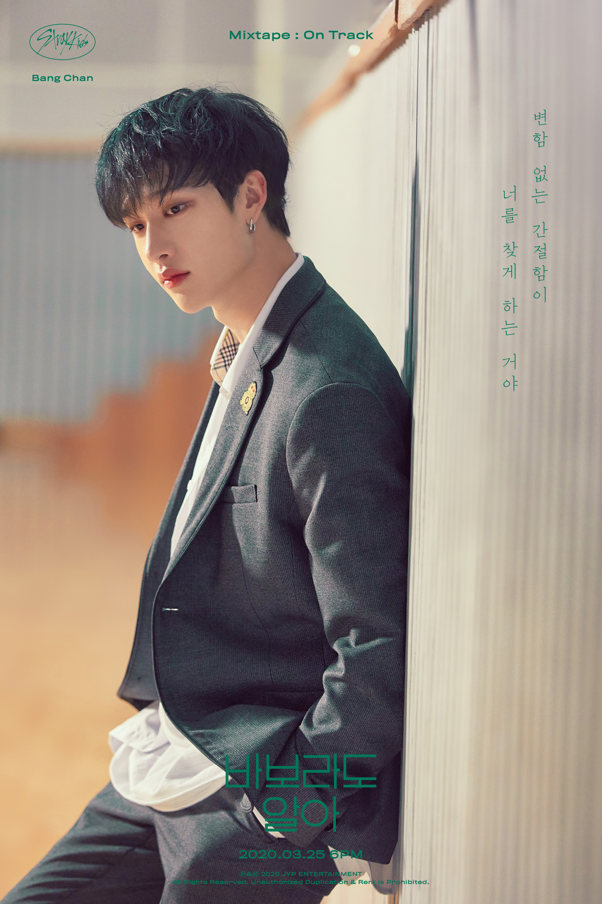 Stray Kids Mixtape On Track Teaser Photos HD HR K Pop Database
