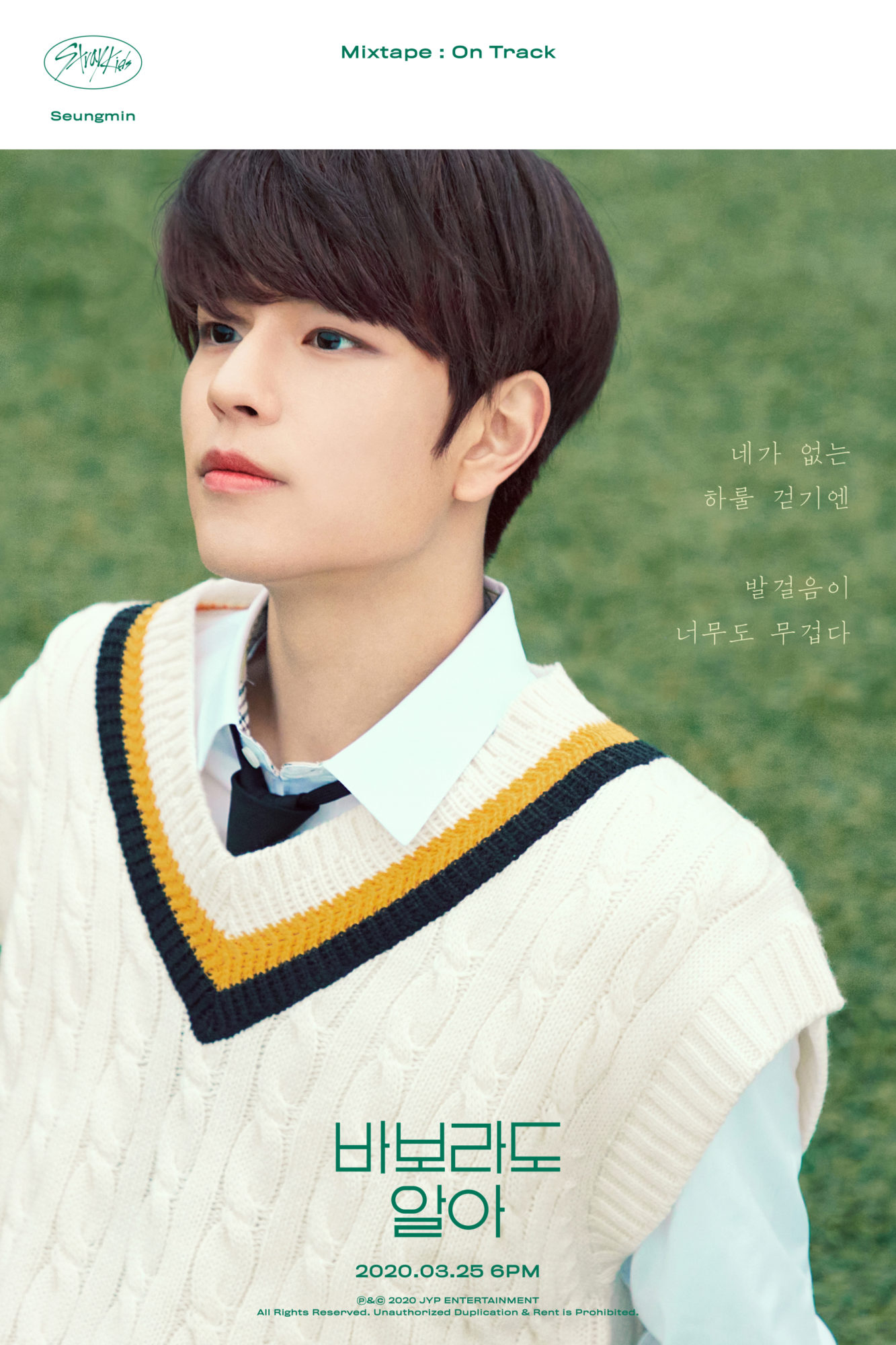 Mixtape: On Track Seungmin Teaser