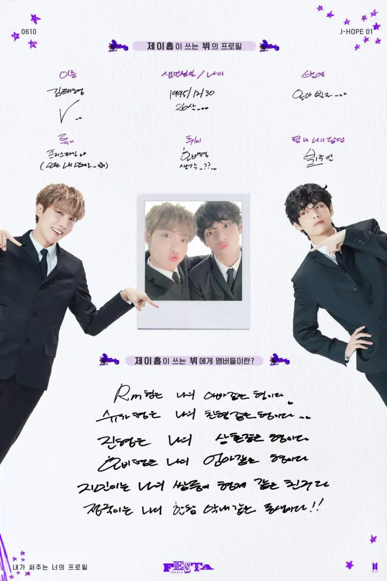 BTS FESTA 2020 Profile Photos 2 (Pairs) (HQ)