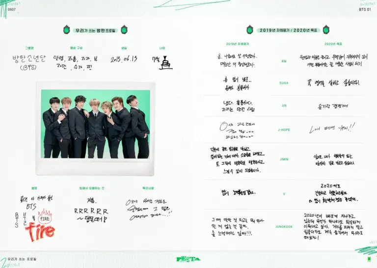 BTS FESTA 2020 Profile 1 Photos (HQ)