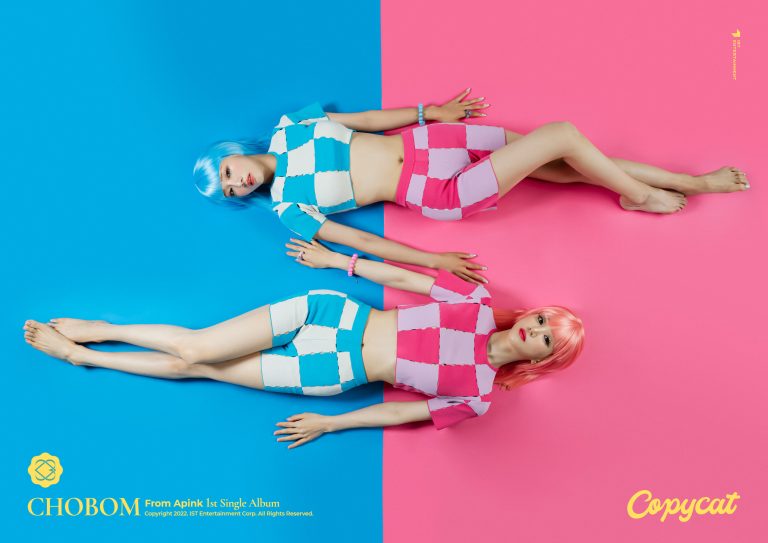 CHOBOM Copycat Teaser Photos (28 Photos) (HD/HQ)