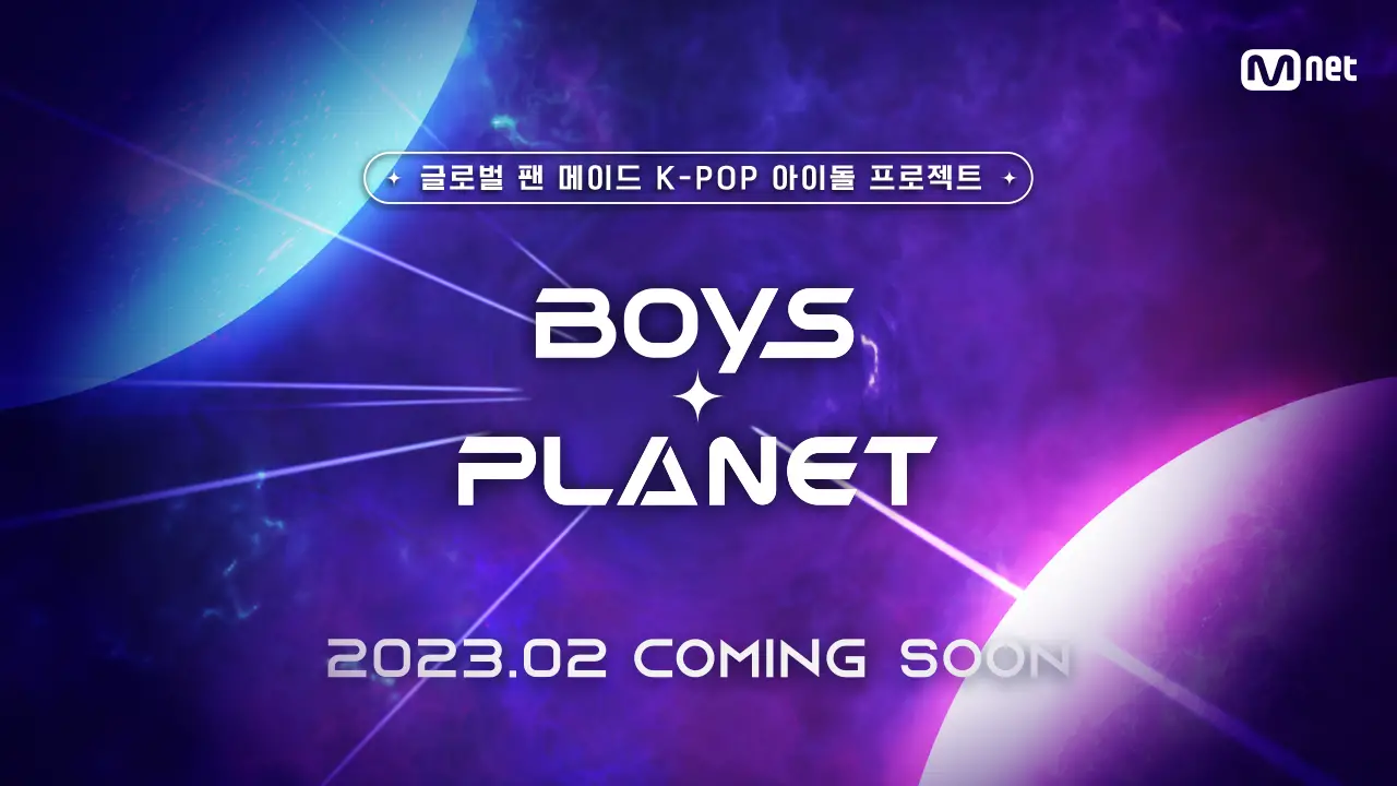 Boys Planet Logo
