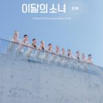 Loona 12:00 With All LOOΠΔs Teaser Loona 12:00 With All LOOΠΔs Teaser