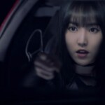 GFRIEND Yuju Fingertip