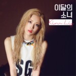 Loona Kim Lip 이달의 소녀 김립 Loona Kim Lip