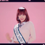 Twice Momo Brand New Girl