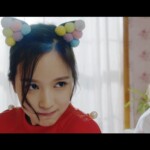 Mina What Is Love