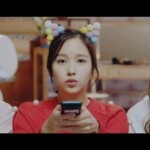 Mina What Is Love