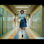 Momo What Is Love