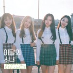 Loona YYXY Loona YYXY