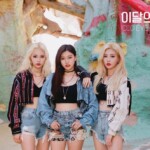 Loona Odd Eye Circle Loona Odd Eye Circle