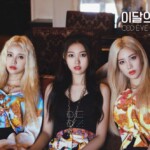 Loona Odd Eye Circle Loona Odd Eye Circle