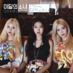 Loona Odd Eye Circle Mix & Match Loona Odd Eye Circle Mix & Match