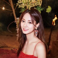 Twice Dance The Night Away Tzuyu Twice Tzuyu