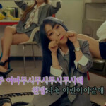 Moonbyul Aze Gag