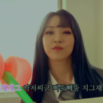 Moonbyul Aze Gag