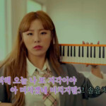 Wheein Aze Gag