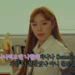 Wheein Aze Gag