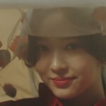 Minju La Vie En Rose