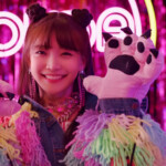 Onda Everglow Onda Everglow