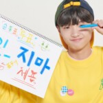 Son Dong Pyo Produce X 101
