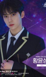 Hwang Yun Seong Produce X 101 Final Hwang Yun Seong Produce X 101 Final