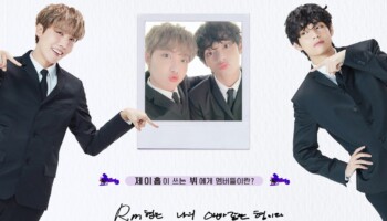 BTS FESTA 2020 Profile J-Hope V BTS FESTA 2020 Profile J-Hope V