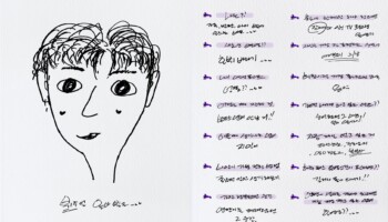 BTS FESTA 2020 Profile J-Hope V BTS FESTA 2020 Profile J-Hope V