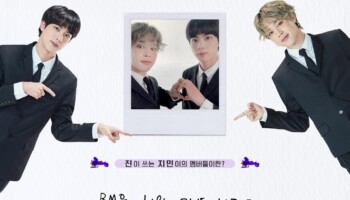 BTS FESTA 2020 Profile Jin Jimin BTS FESTA 2020 Profile Jin Jimin