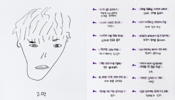 BTS FESTA 2020 Profile Jin Jimin BTS FESTA 2020 Profile Jin Jimin