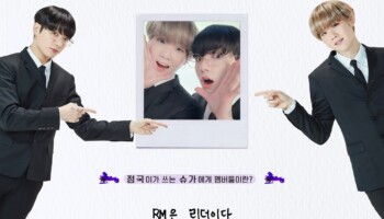 BTS FESTA 2020 Profile Jungkook Suga BTS FESTA 2020 Profile Jungkook Suga