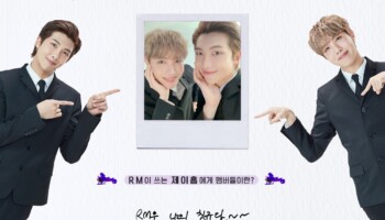 BTS FESTA 2020 Profile RM J-hope BTS FESTA 2020 Profile RM J-hope