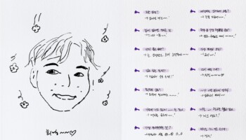 BTS FESTA 2020 Profile RM J-hope BTS FESTA 2020 Profile RM J-hope