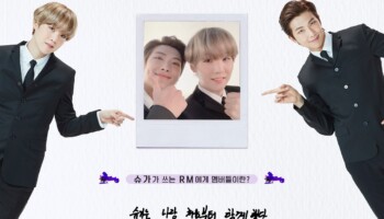 BTS FESTA 2020 Profile SUGA RM BTS FESTA 2020 Profile SUGA RM