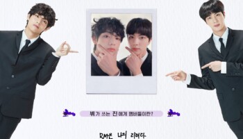 BTS FESTA 2020 Profile V Jin BTS FESTA 2020 Profile V Jin