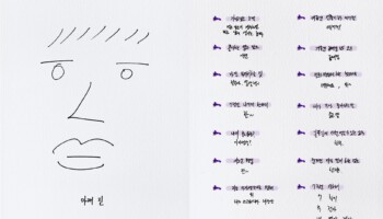 BTS FESTA 2020 Profile V Jin BTS FESTA 2020 Profile V Jin