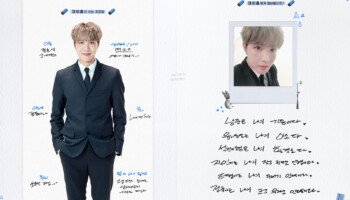 J-Hope BTS FESTA 2020 Profile 1