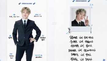 Jimin BTS FESTA 2020 Profile 1