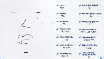 V BTS FESTA 2020 Profile 1