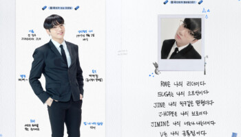 Jungkook BTS FESTA 2020 Profile 1