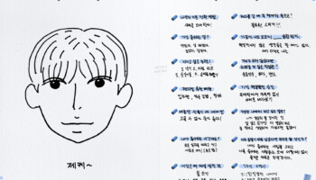 Jungkook BTS FESTA 2020 Profile 1